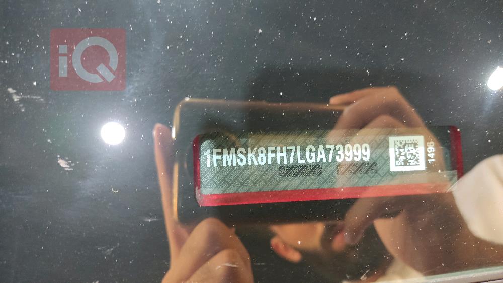فۆرد ئێکسپلۆرەر